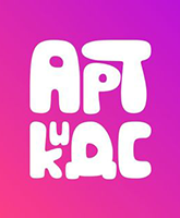 Детский клуб Арт Кидс